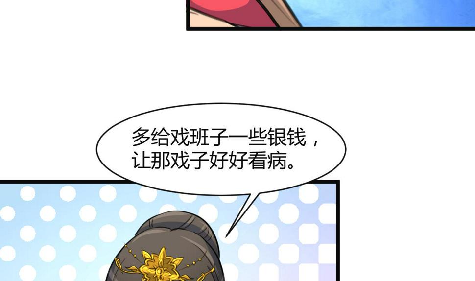 庶女有毒之锦绣未央韩漫全集-第137话  但愿你明白无删减无遮挡章节图片 