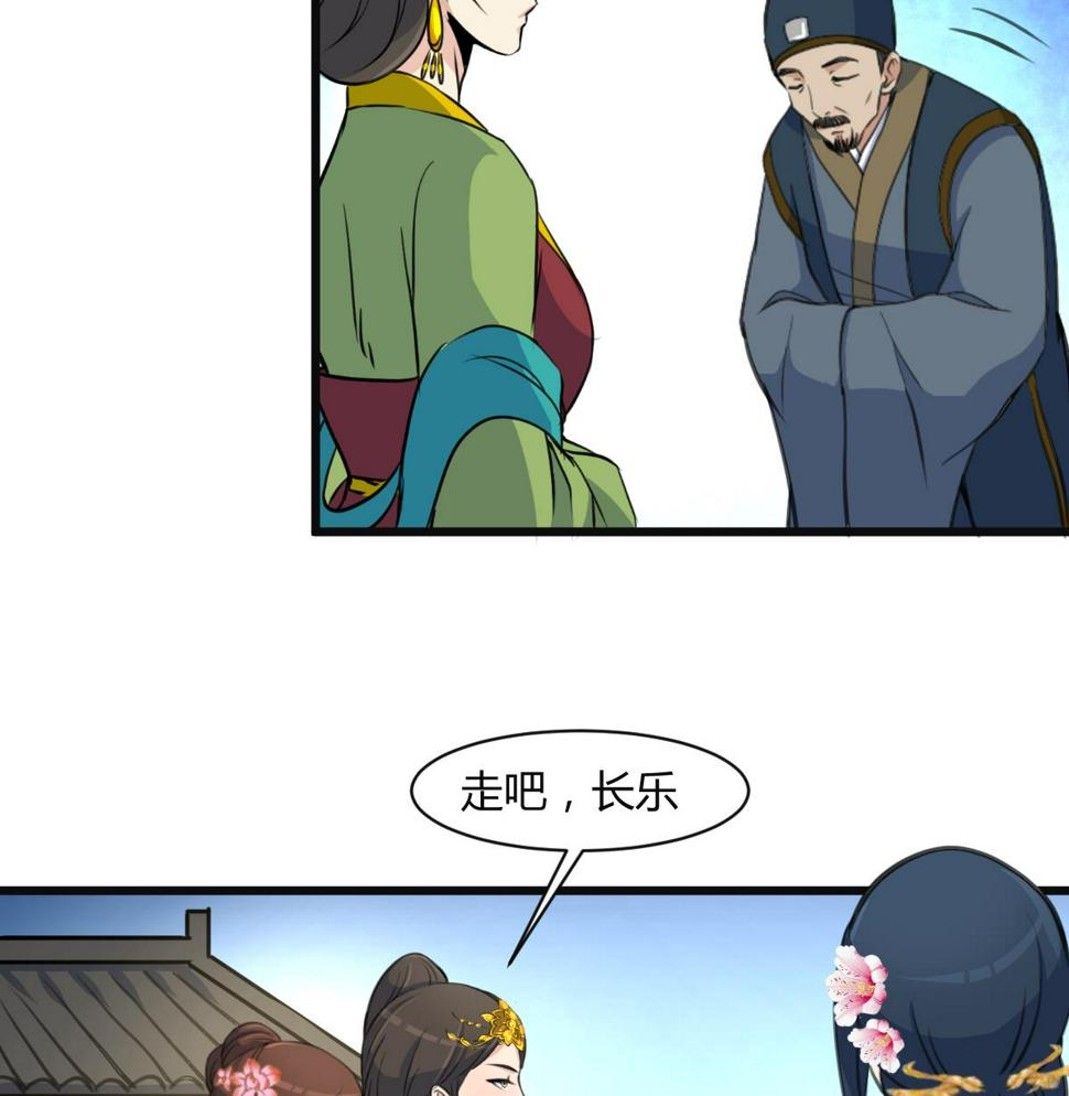 庶女有毒之锦绣未央韩漫全集-第137话  但愿你明白无删减无遮挡章节图片 