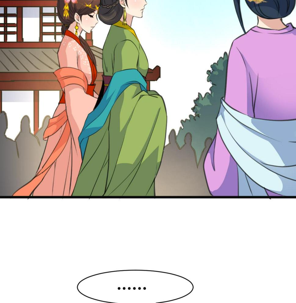 庶女有毒之锦绣未央韩漫全集-第137话  但愿你明白无删减无遮挡章节图片 