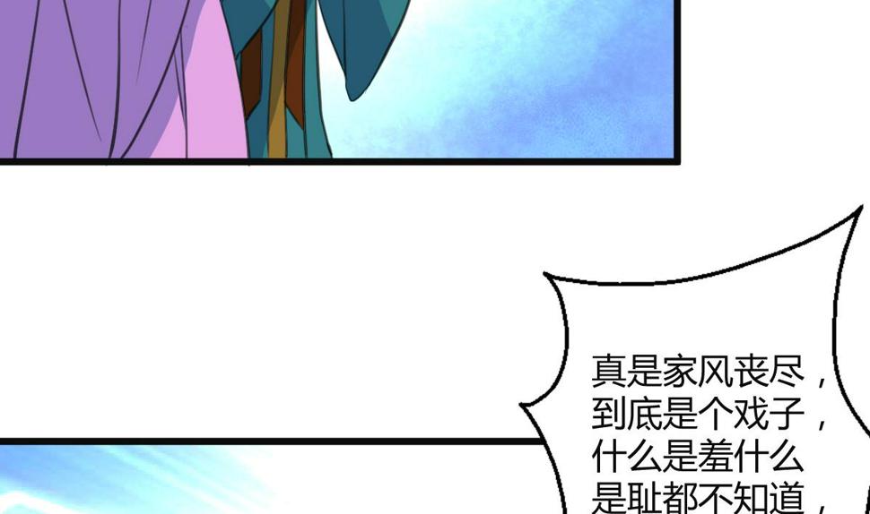 庶女有毒之锦绣未央韩漫全集-第138话  话中有话无删减无遮挡章节图片 