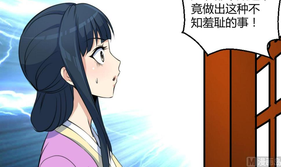 庶女有毒之锦绣未央韩漫全集-第138话  话中有话无删减无遮挡章节图片 