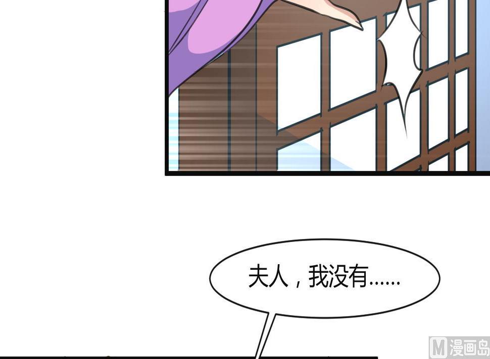 庶女有毒之锦绣未央韩漫全集-第138话  话中有话无删减无遮挡章节图片 