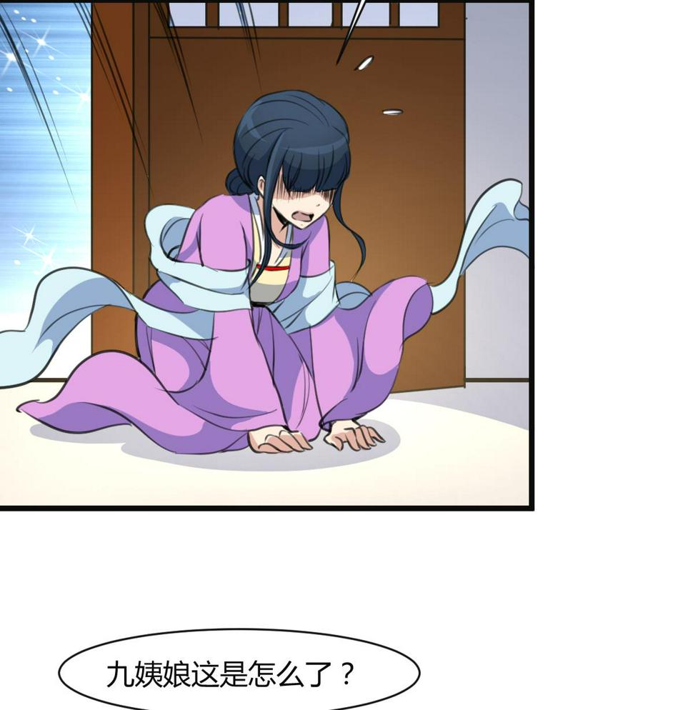 庶女有毒之锦绣未央韩漫全集-第138话  话中有话无删减无遮挡章节图片 