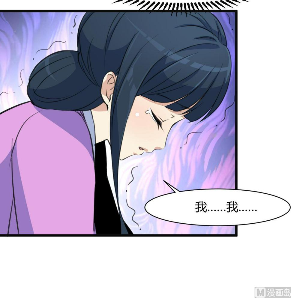 庶女有毒之锦绣未央韩漫全集-第138话  话中有话无删减无遮挡章节图片 