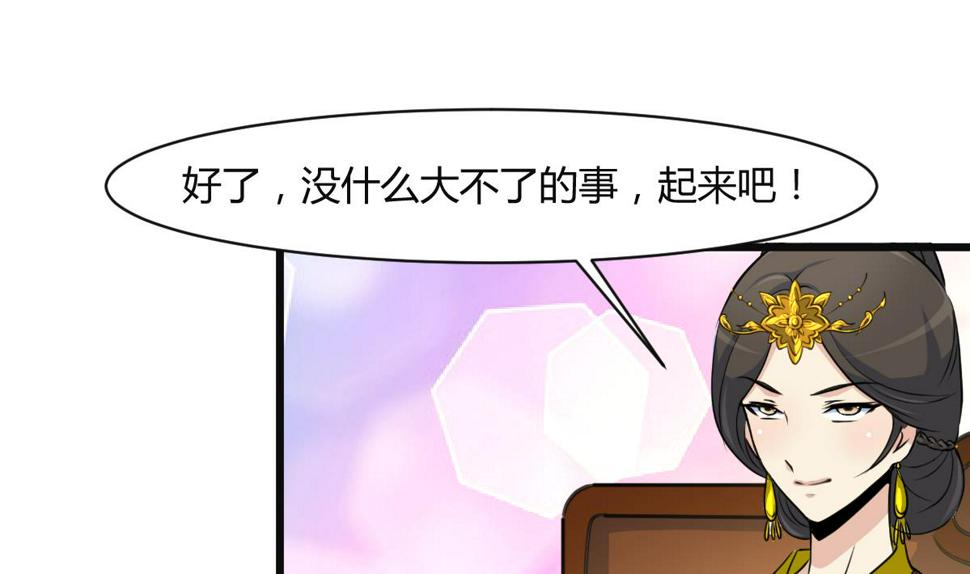 庶女有毒之锦绣未央韩漫全集-第138话  话中有话无删减无遮挡章节图片 