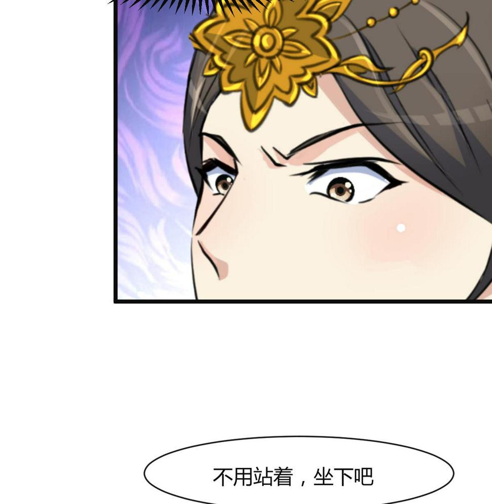 庶女有毒之锦绣未央韩漫全集-第138话  话中有话无删减无遮挡章节图片 