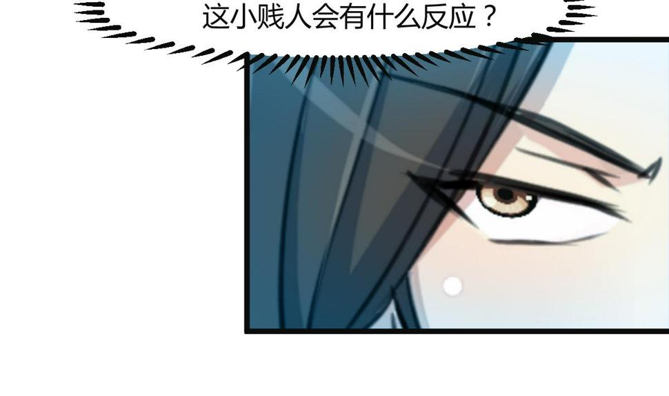 庶女有毒之锦绣未央韩漫全集-第138话  话中有话无删减无遮挡章节图片 