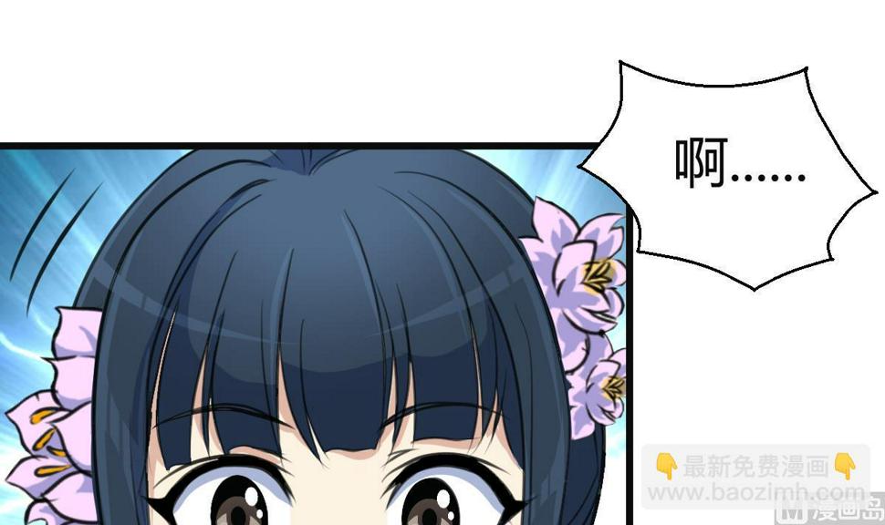庶女有毒之锦绣未央韩漫全集-第138话  话中有话无删减无遮挡章节图片 