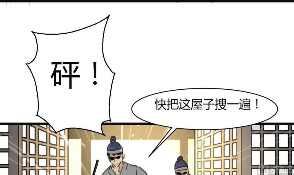 庶女有毒之锦绣未央韩漫全集-第138话  话中有话无删减无遮挡章节图片 