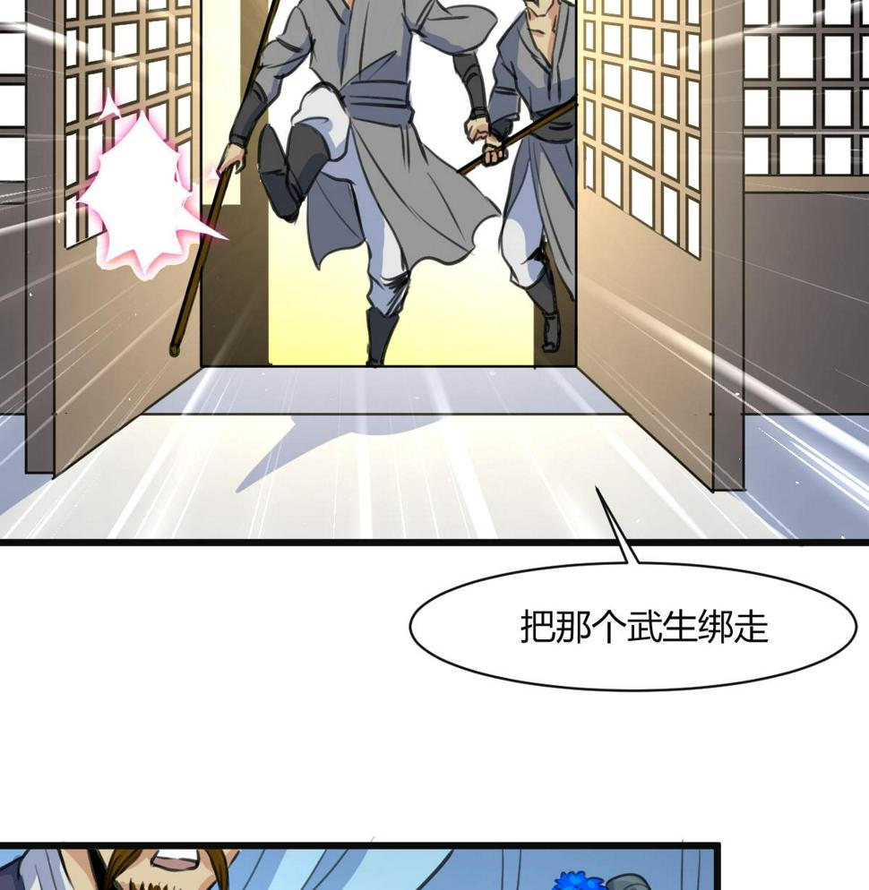 庶女有毒之锦绣未央韩漫全集-第138话  话中有话无删减无遮挡章节图片 
