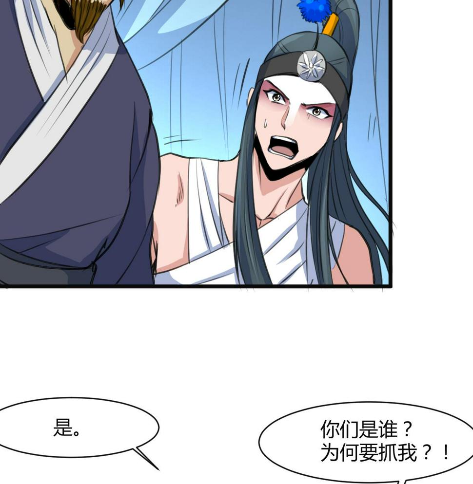庶女有毒之锦绣未央韩漫全集-第138话  话中有话无删减无遮挡章节图片 