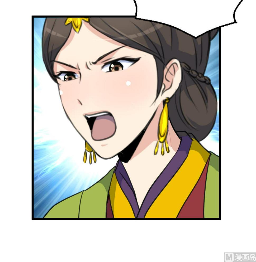 庶女有毒之锦绣未央韩漫全集-第139话  相信你是明白人无删减无遮挡章节图片 