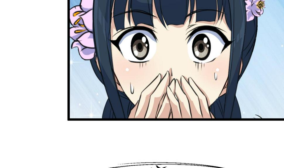 庶女有毒之锦绣未央韩漫全集-第139话  相信你是明白人无删减无遮挡章节图片 