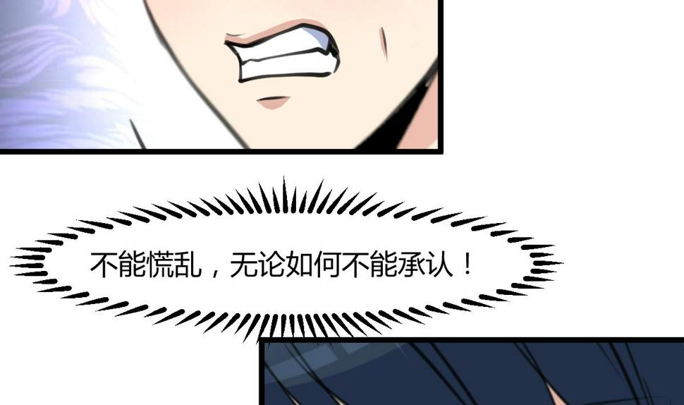 庶女有毒之锦绣未央韩漫全集-第139话  相信你是明白人无删减无遮挡章节图片 
