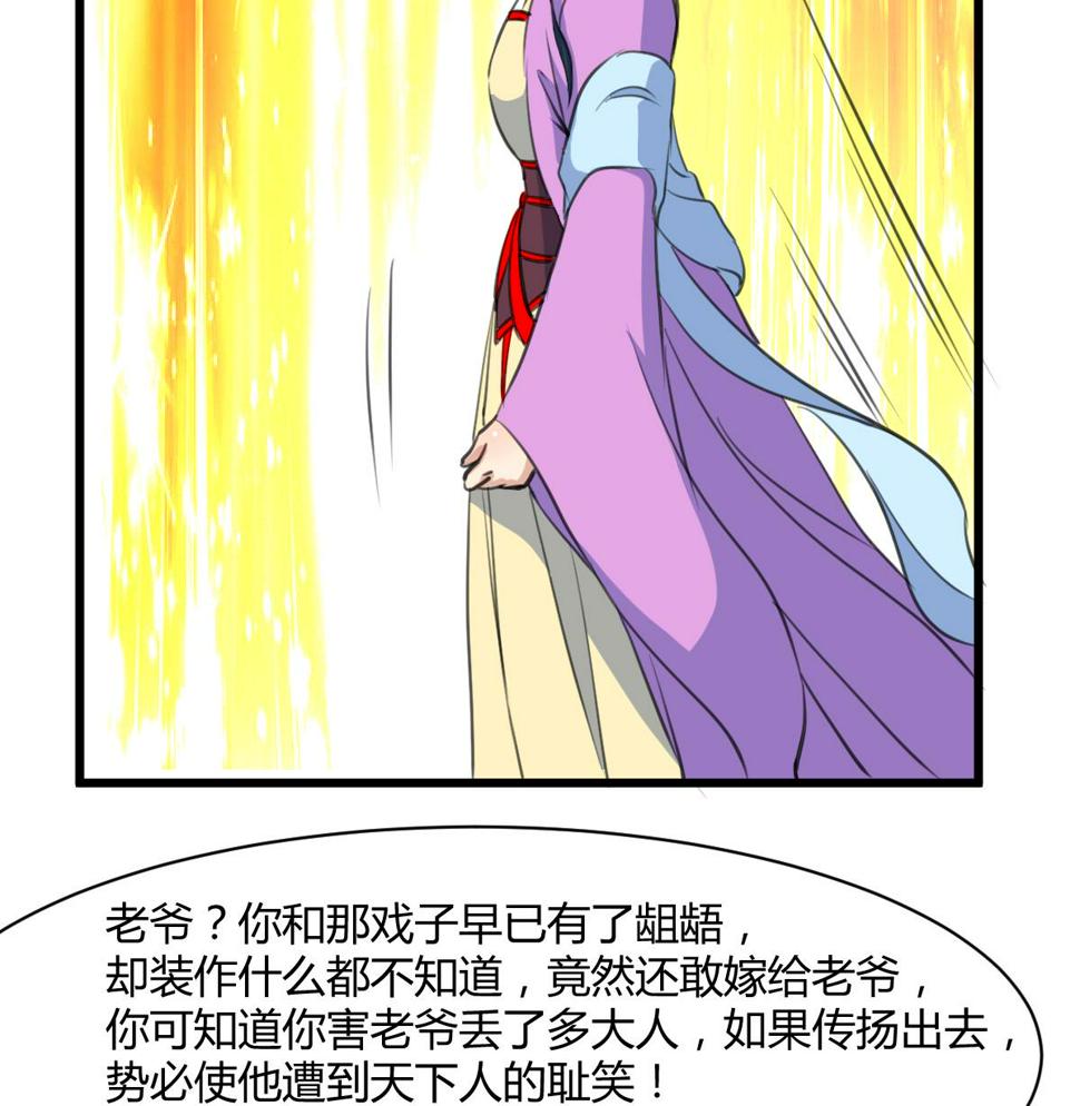 庶女有毒之锦绣未央韩漫全集-第139话  相信你是明白人无删减无遮挡章节图片 