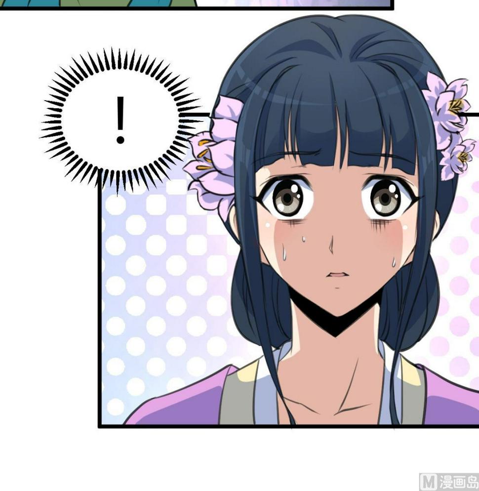 庶女有毒之锦绣未央韩漫全集-第139话  相信你是明白人无删减无遮挡章节图片 