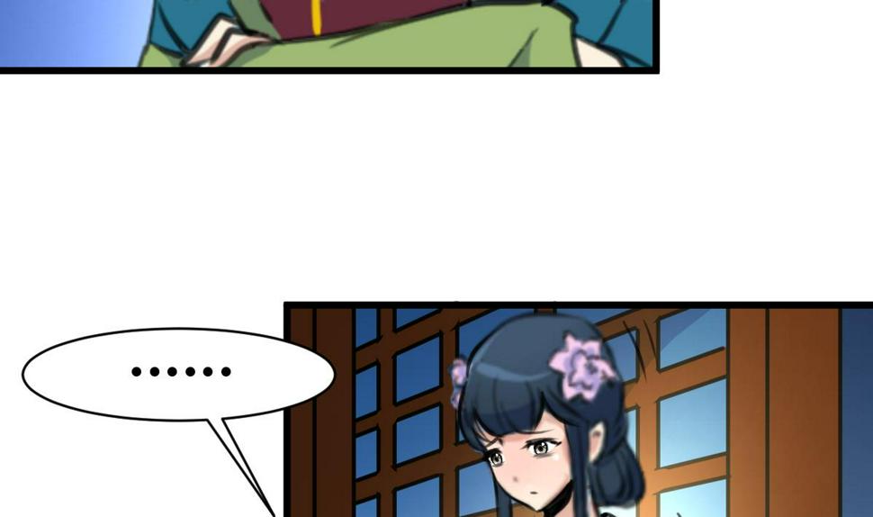 庶女有毒之锦绣未央韩漫全集-第139话  相信你是明白人无删减无遮挡章节图片 