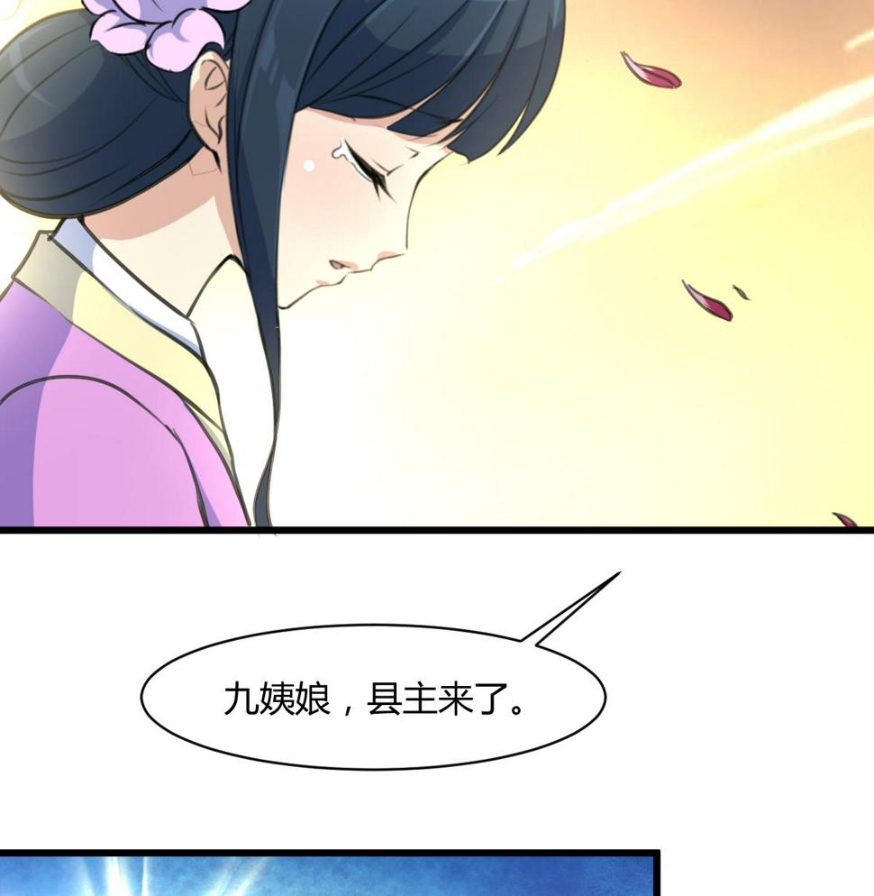 庶女有毒之锦绣未央韩漫全集-第139话  相信你是明白人无删减无遮挡章节图片 