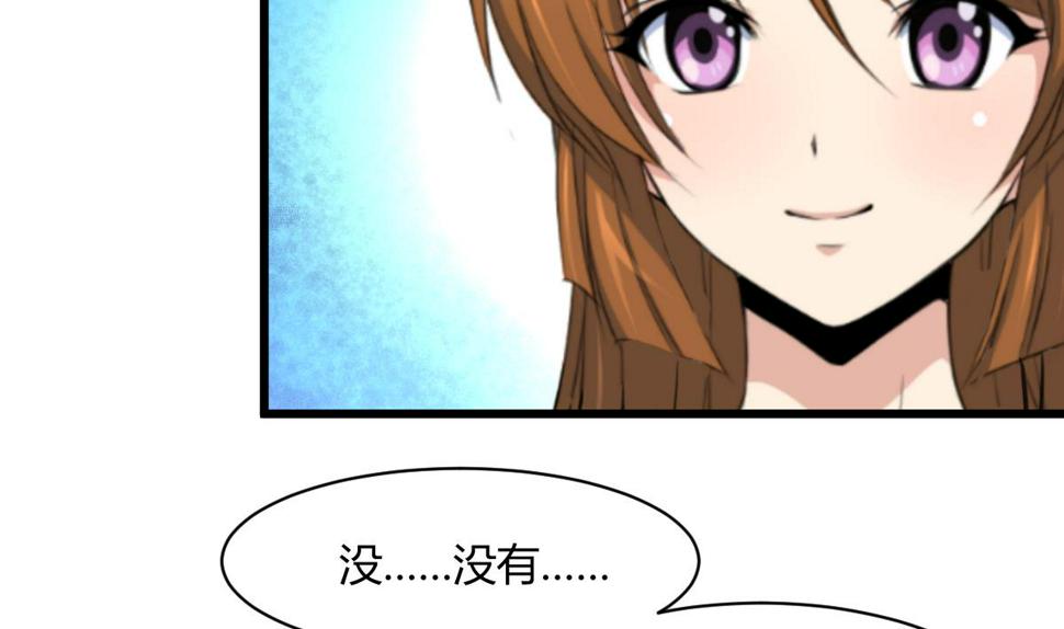 庶女有毒之锦绣未央韩漫全集-第139话  相信你是明白人无删减无遮挡章节图片 