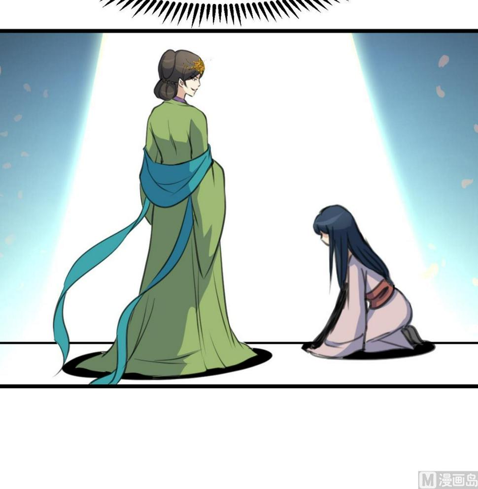 庶女有毒之锦绣未央韩漫全集-第139话  相信你是明白人无删减无遮挡章节图片 