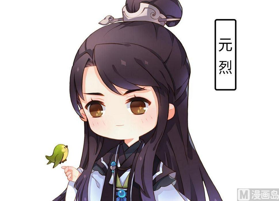 庶女有毒之锦绣未央韩漫全集-第14话 故意找茬无删减无遮挡章节图片 
