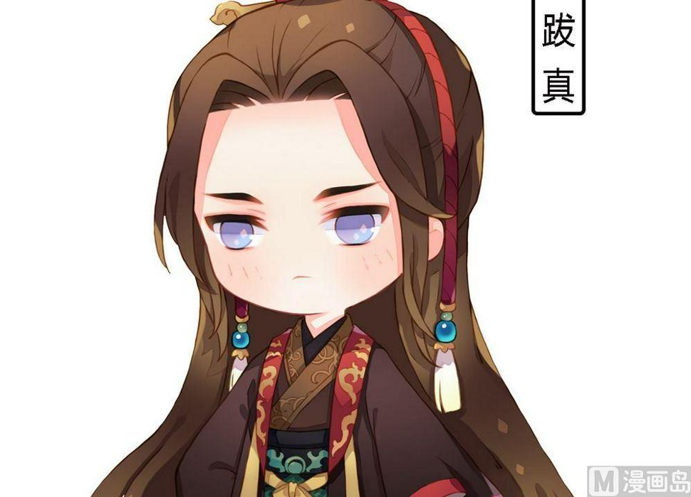 庶女有毒之锦绣未央韩漫全集-第14话 故意找茬无删减无遮挡章节图片 