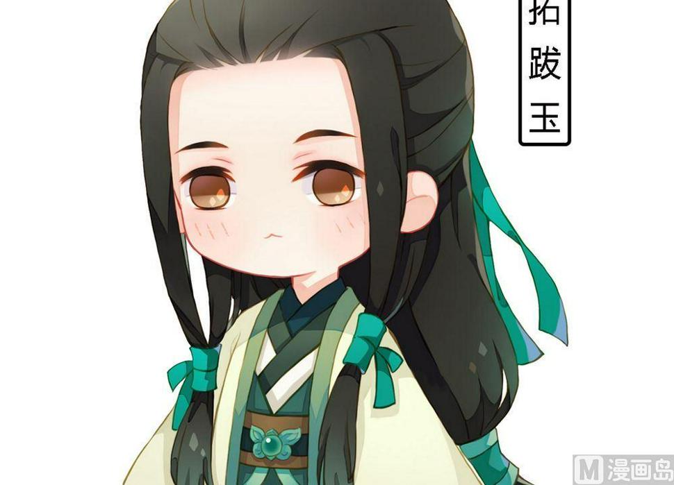 庶女有毒之锦绣未央韩漫全集-第14话 故意找茬无删减无遮挡章节图片 