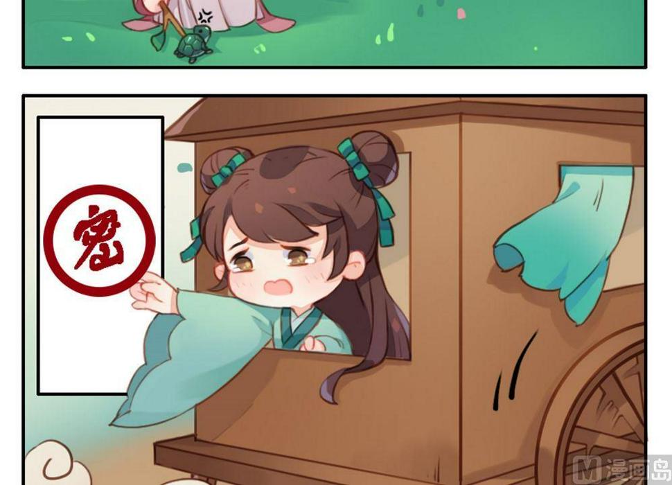 庶女有毒之锦绣未央韩漫全集-第14话 故意找茬无删减无遮挡章节图片 