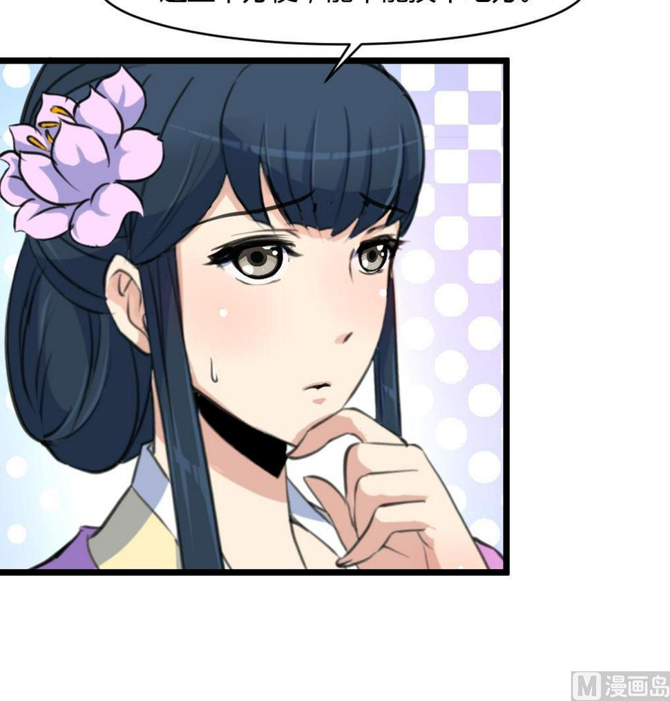 庶女有毒之锦绣未央韩漫全集-第140话 云姬跪求无删减无遮挡章节图片 