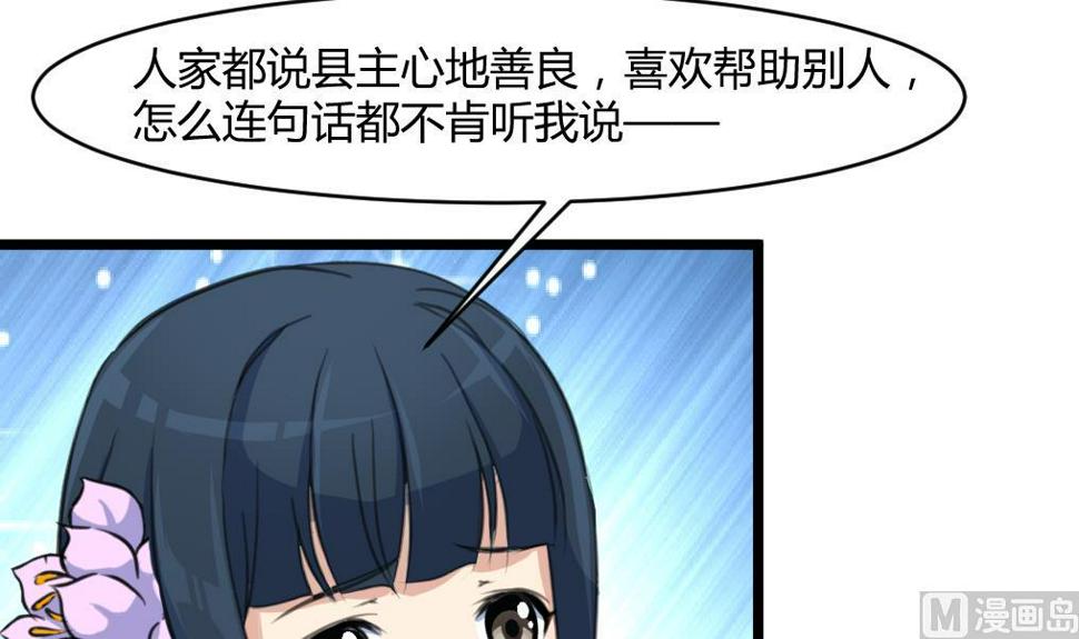庶女有毒之锦绣未央韩漫全集-第140话 云姬跪求无删减无遮挡章节图片 