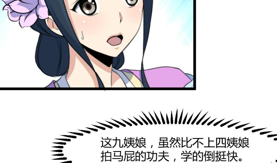庶女有毒之锦绣未央韩漫全集-第140话 云姬跪求无删减无遮挡章节图片 