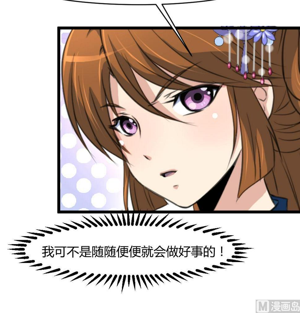 庶女有毒之锦绣未央韩漫全集-第140话 云姬跪求无删减无遮挡章节图片 