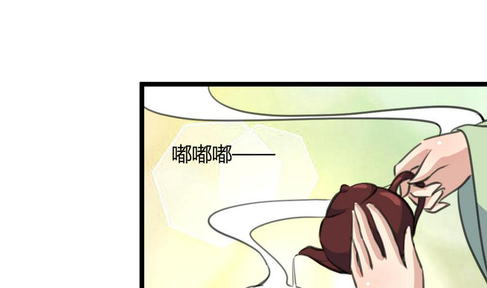 庶女有毒之锦绣未央韩漫全集-第140话 云姬跪求无删减无遮挡章节图片 