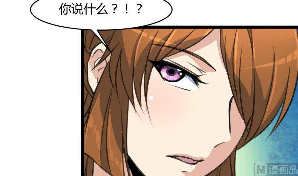 庶女有毒之锦绣未央韩漫全集-第140话 云姬跪求无删减无遮挡章节图片 