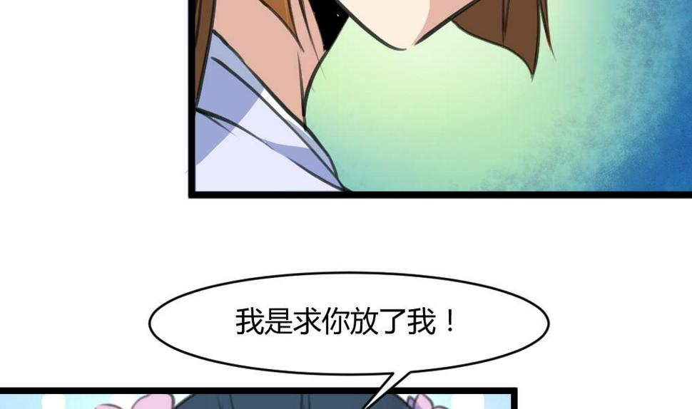 庶女有毒之锦绣未央韩漫全集-第140话 云姬跪求无删减无遮挡章节图片 