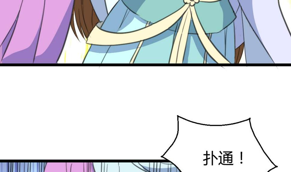 庶女有毒之锦绣未央韩漫全集-第140话 云姬跪求无删减无遮挡章节图片 