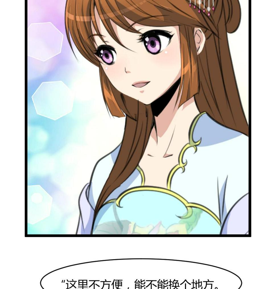 庶女有毒之锦绣未央韩漫全集-第140话 云姬跪求无删减无遮挡章节图片 