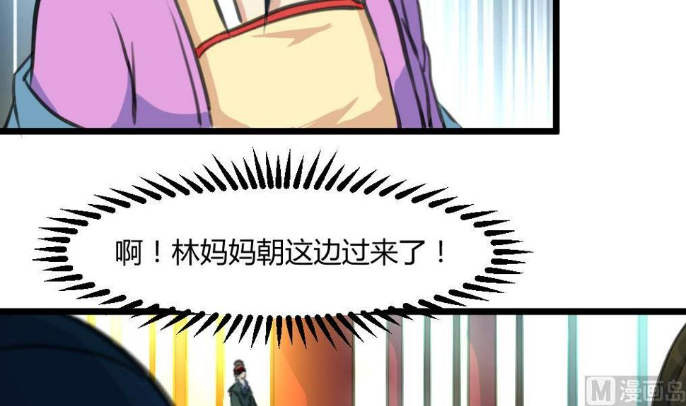 庶女有毒之锦绣未央韩漫全集-第141话 只有三小姐能救我无删减无遮挡章节图片 