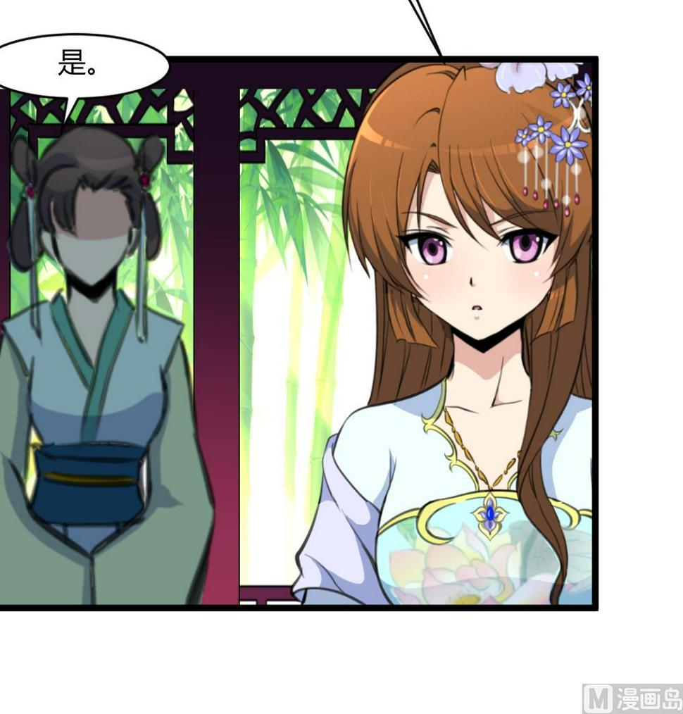庶女有毒之锦绣未央韩漫全集-第141话 只有三小姐能救我无删减无遮挡章节图片 