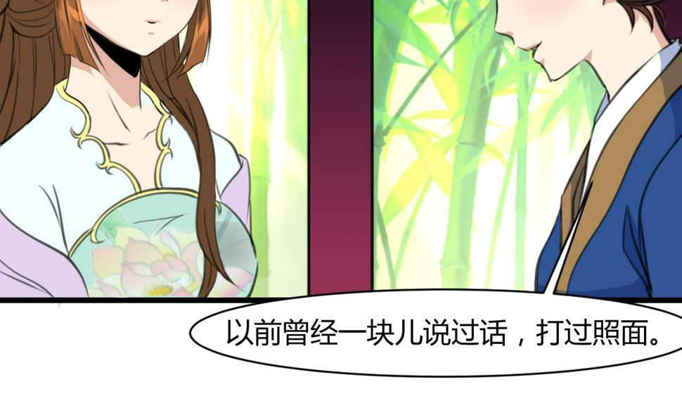 庶女有毒之锦绣未央韩漫全集-第141话 只有三小姐能救我无删减无遮挡章节图片 