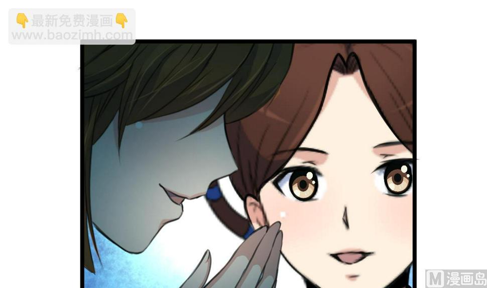 庶女有毒之锦绣未央韩漫全集-第141话 只有三小姐能救我无删减无遮挡章节图片 