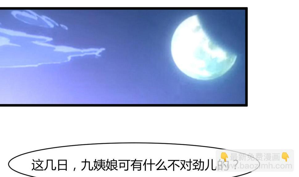 庶女有毒之锦绣未央韩漫全集-第141话 只有三小姐能救我无删减无遮挡章节图片 