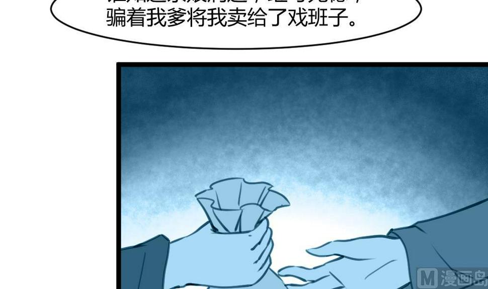 庶女有毒之锦绣未央韩漫全集-第141话 只有三小姐能救我无删减无遮挡章节图片 
