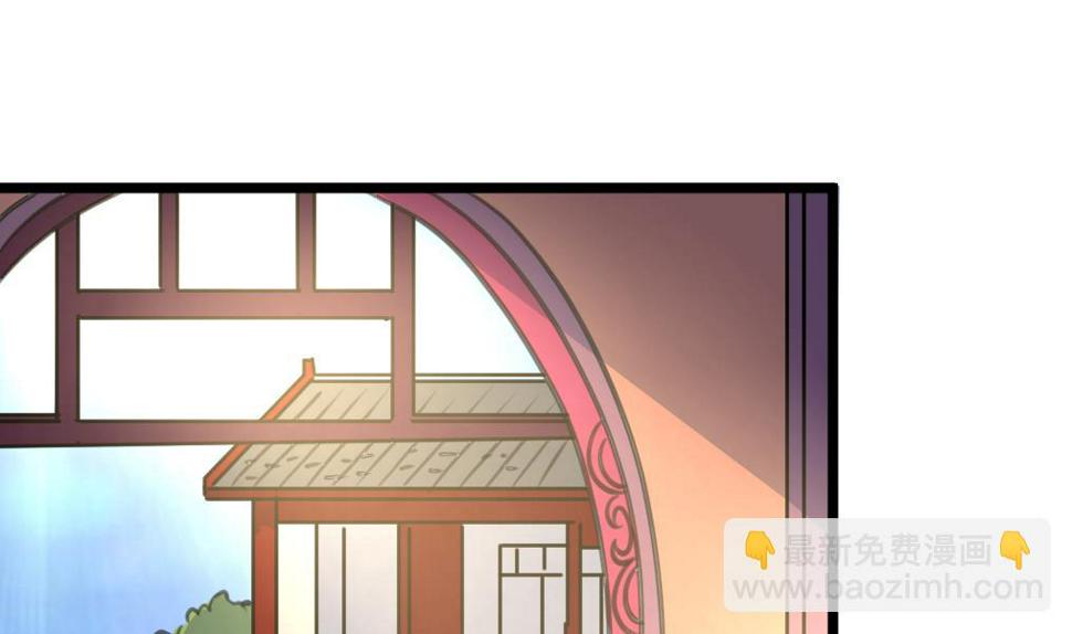庶女有毒之锦绣未央韩漫全集-第142话 礼物无删减无遮挡章节图片 