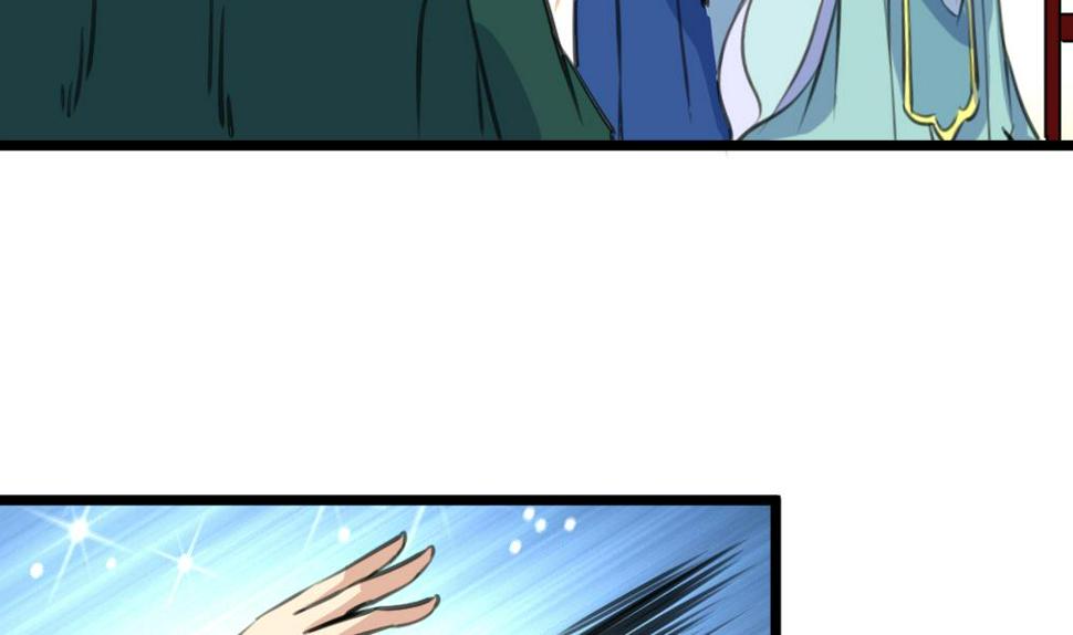 庶女有毒之锦绣未央韩漫全集-第142话 礼物无删减无遮挡章节图片 