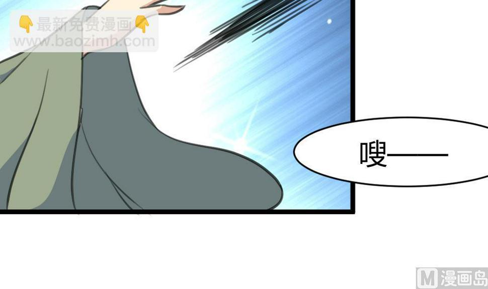 庶女有毒之锦绣未央韩漫全集-第142话 礼物无删减无遮挡章节图片 