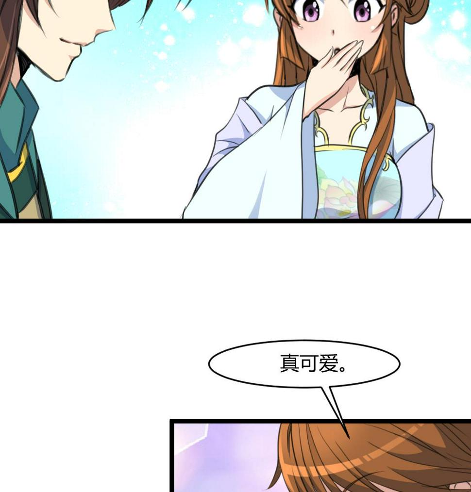 庶女有毒之锦绣未央韩漫全集-第142话 礼物无删减无遮挡章节图片 