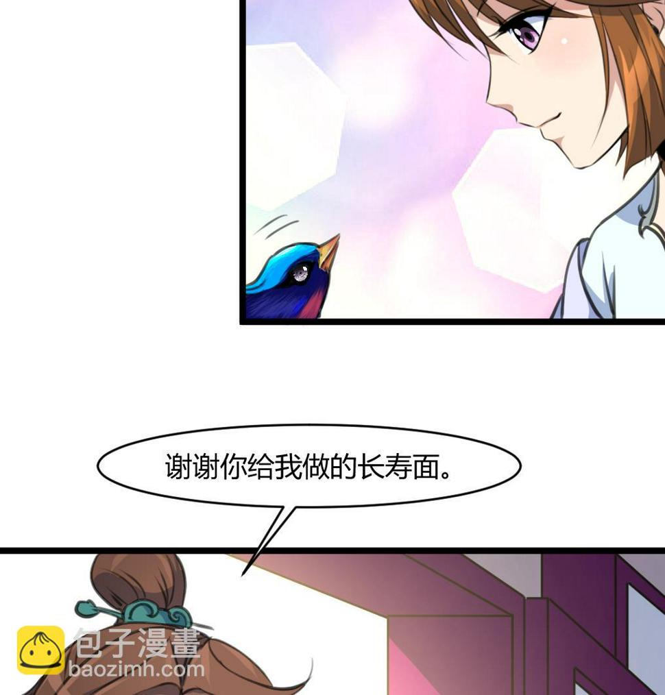 庶女有毒之锦绣未央韩漫全集-第142话 礼物无删减无遮挡章节图片 
