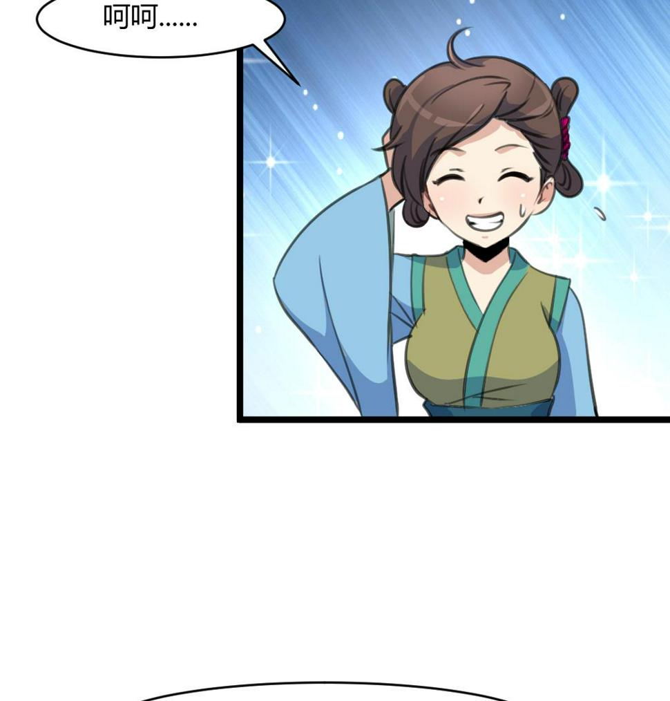 庶女有毒之锦绣未央韩漫全集-第142话 礼物无删减无遮挡章节图片 