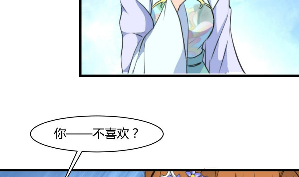 庶女有毒之锦绣未央韩漫全集-第143话  赵氏兄妹无删减无遮挡章节图片 